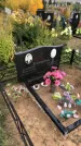 Захоронение ID 1300498