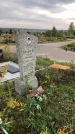 Захоронение ID 1300502