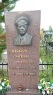Захоронение ID 1300551