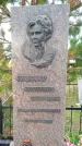 Захоронение ID 1300555