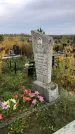 Захоронение ID 1300604