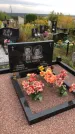 Захоронение ID 1300619