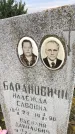 Захоронение ID 1300643
