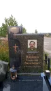 Захоронение ID 1300638