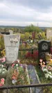 Захоронение ID 1300644