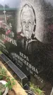 Захоронение ID 1300723
