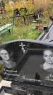 Захоронение ID 1300749