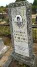 Захоронение ID 1300802