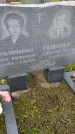Захоронение ID 1300829