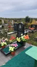 Захоронение ID 1300825