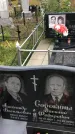 Захоронение ID 1300832