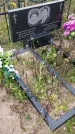 Захоронение ID 1300838