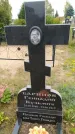 Захоронение ID 1300878