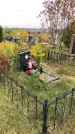 Захоронение ID 1300896