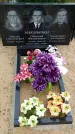 Захоронение ID 1300904