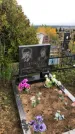 Захоронение ID 1300909