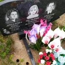Захоронение ID 1300911