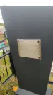Захоронение ID 1300944