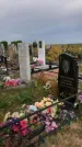 Захоронение ID 1300950