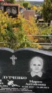 Захоронение ID 1300966