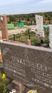 Захоронение ID 1300980
