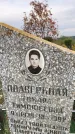 Захоронение ID 1301013