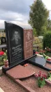 Захоронение ID 1301018
