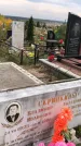Захоронение ID 1301187