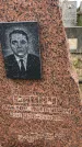 Захоронение ID 1301336