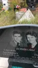 Захоронение ID 1301341