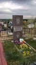 Захоронение ID 1301397
