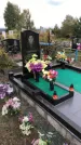 Захоронение ID 1301851