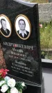 Захоронение ID 1302081