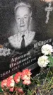 Захоронение ID 1302083