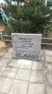 Захоронение ID 1302181