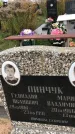 Захоронение ID 1302184