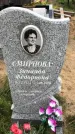 Захоронение ID 1302252