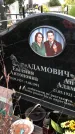 Захоронение ID 1302258