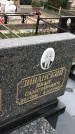 Захоронение ID 1302260