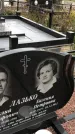 Захоронение ID 1302292