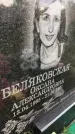 Захоронение ID 1302351