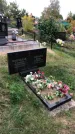 Захоронение ID 1302403
