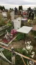 Захоронение ID 1302441