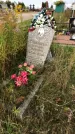 Захоронение ID 1302631