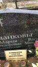 Захоронение ID 1302636