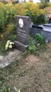 Захоронение ID 1302657