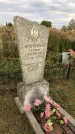 Захоронение ID 1302666