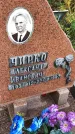 Захоронение ID 1302668