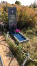 Захоронение ID 1302715