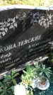 Захоронение ID 1302723